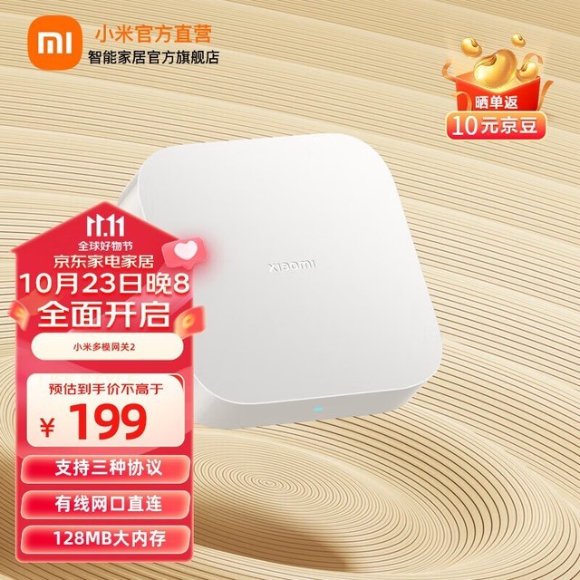 ޡ豸 ѡСܶģ2123Ԫ