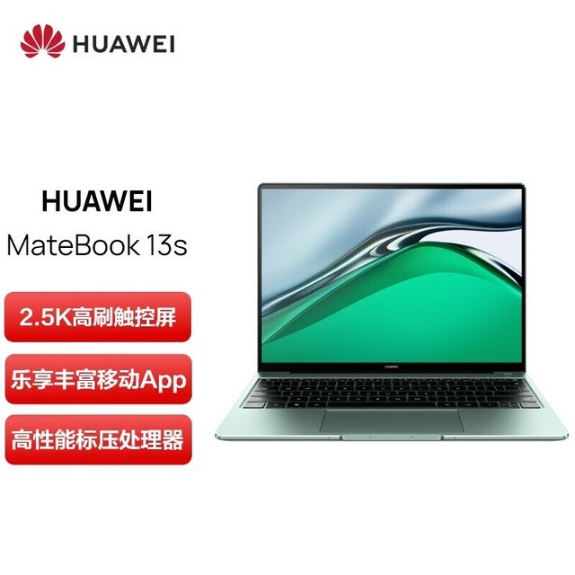 ޡΪʼǱ󽵼ۣΪMateBook 13sּ4844Ԫ