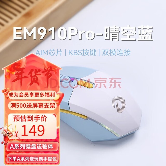  EM910pro 2.4G ˫ģϷ羺е칫CF 