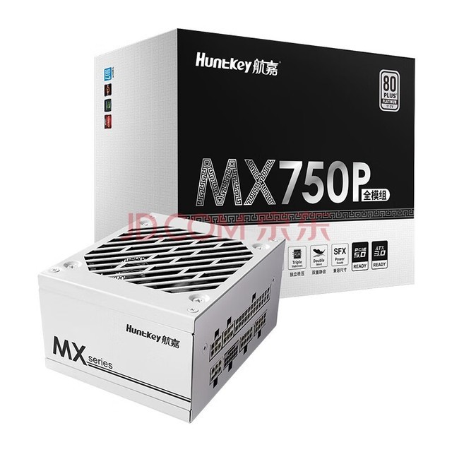 航嘉（Huntkey）MX750P SFX电源 额定750W白金全模组电源 小机箱电源 ATX3.0/Pcie5.0/压纹线/带ATX转接板 MX750P白色-750W白金