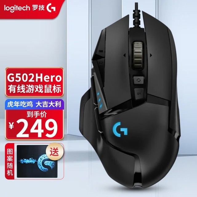 ޡ޼G502 HeroŻ200Ԫ ּ184Ԫ