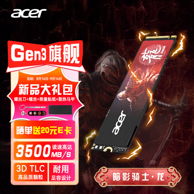 ޡʵ 곞M2ӿNVMe1.4̬Ӳ1T