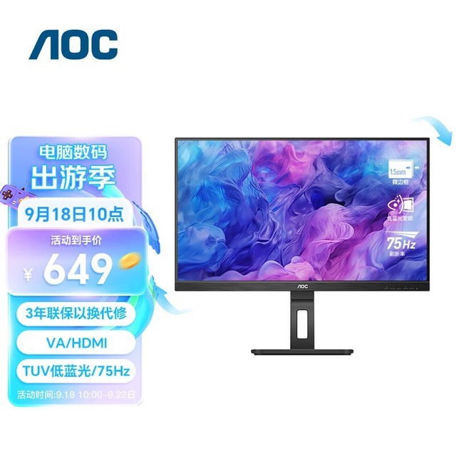 ޡԼ۱죡AOCڽ21.5Ӣȫʾ۴