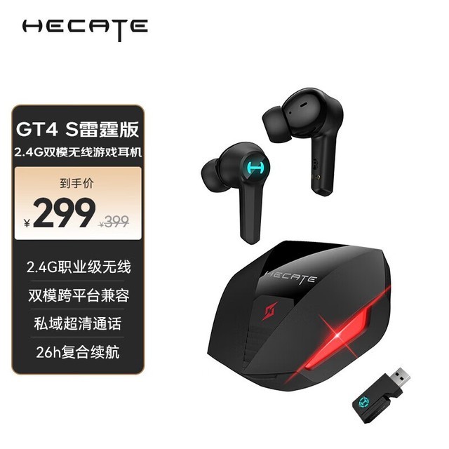 ޡEDIFIER  HECATE GT4 SŻ299Ԫ