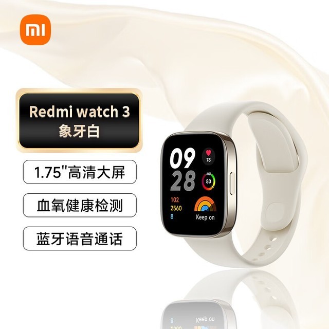 ޡRedmi  watch 3ֱʱŻ428Ԫ