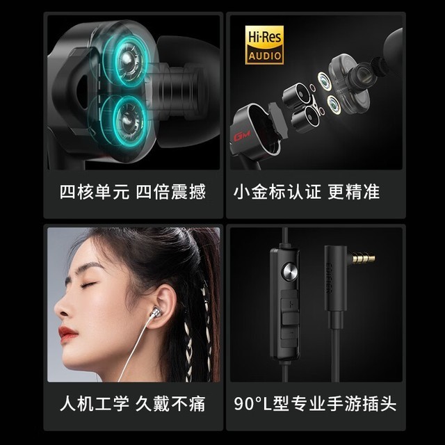 ޡ HECATE GM380ʽ˫Ȧּ۽105