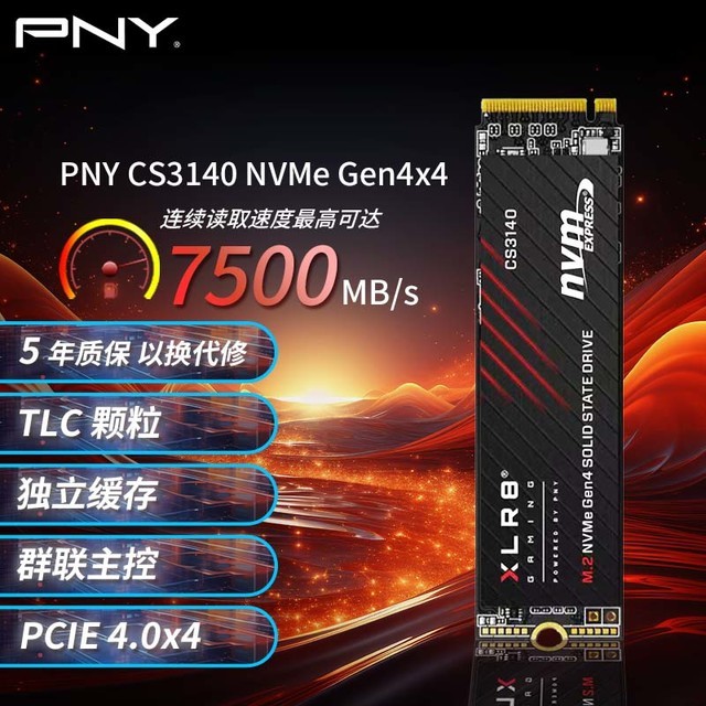 ޡض CS3140 ̬Ӳ̣ɱ659Ԫ