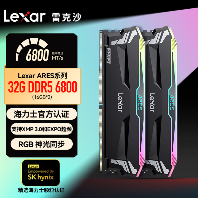 ޡ Lexar׿ɳDDR5 6800 32GB 16G*2ؼ۽799Ԫ