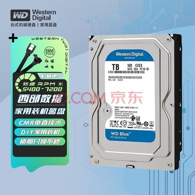 ݣWestern Digital ̨ʽ еӲ DIYװ CMRȶ洢  Blue װح߻ CMR 1TB