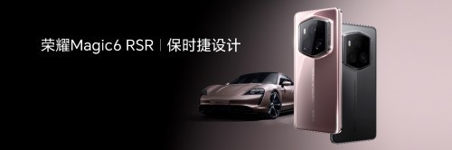 ҫMagic6漰ҫMagic6 RSR ʱ322ʽ