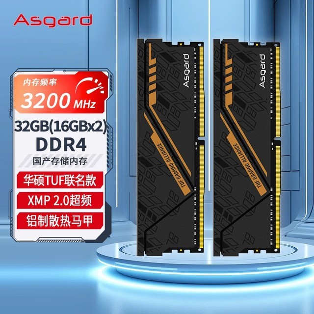˹ ׼ TUF 32GB216GBDDR4 3200