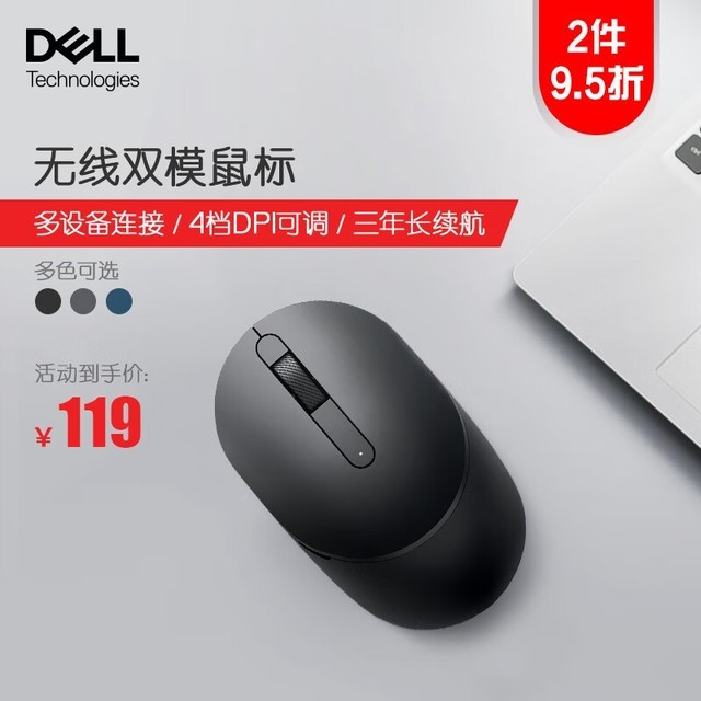  MS3320W