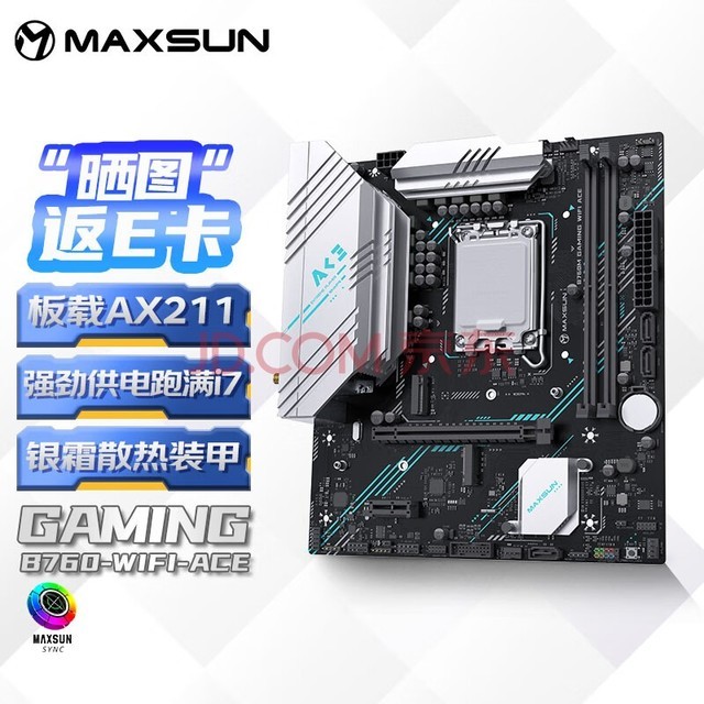 uMAXSUNMS-B760M Gaming WIFI ACE ֧DDR5 CPU 12490F/13400F/13600KFIntel B760/LGA 1700