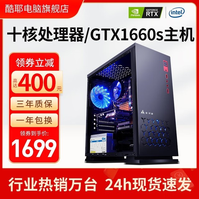 ޡCooyesҮʮ16G gtx1660sּ1599