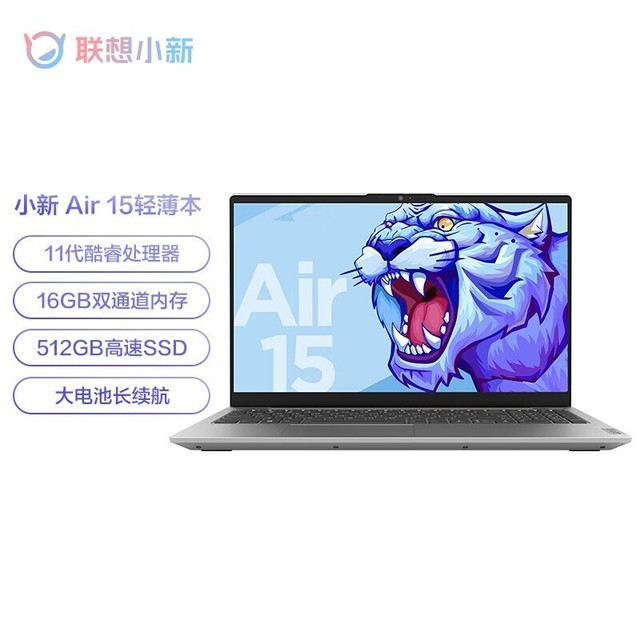 ޡСAir15ᱡŻϮ ּ3550Ԫ