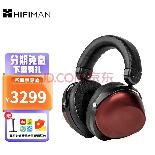 HIFIMAN HE-R9无线耳机售价直降600元：含蓝牙版低至699-中关村在线