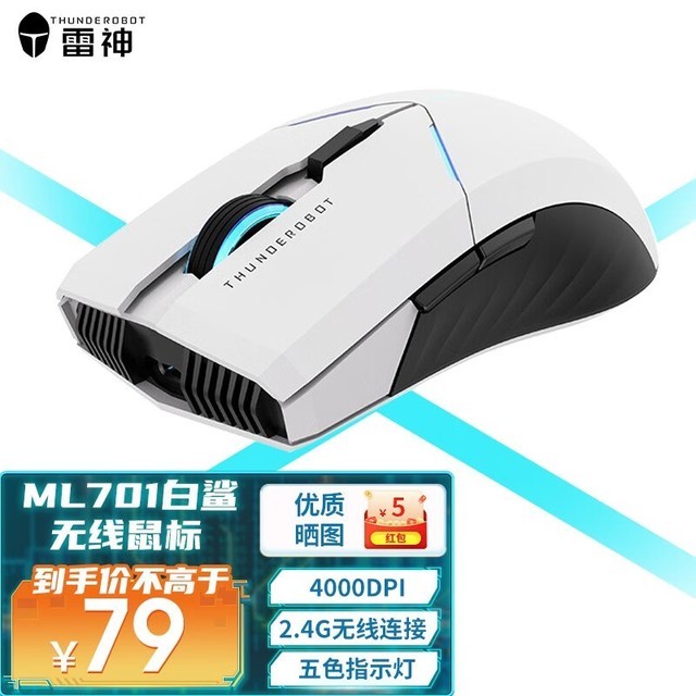 ޡML701羺ֻ꣬79Ԫ