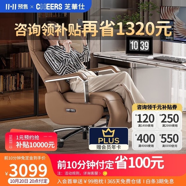 ޡ֥Ƥܰ칫εּ3099Ԫ ͵綯ںͳ