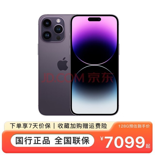 Apple iPhone 14 Pro (A2892) ֧ƶͨ5G ˫˫ֻ ɫ 128Gٷ䡿