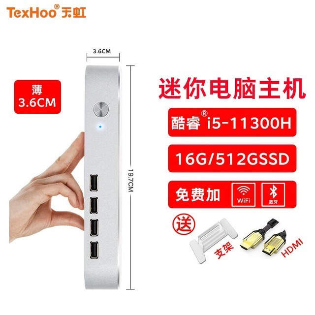 ޡԼ۱ miniPC ʱŻݣ I5-1145G7 1849Ԫ