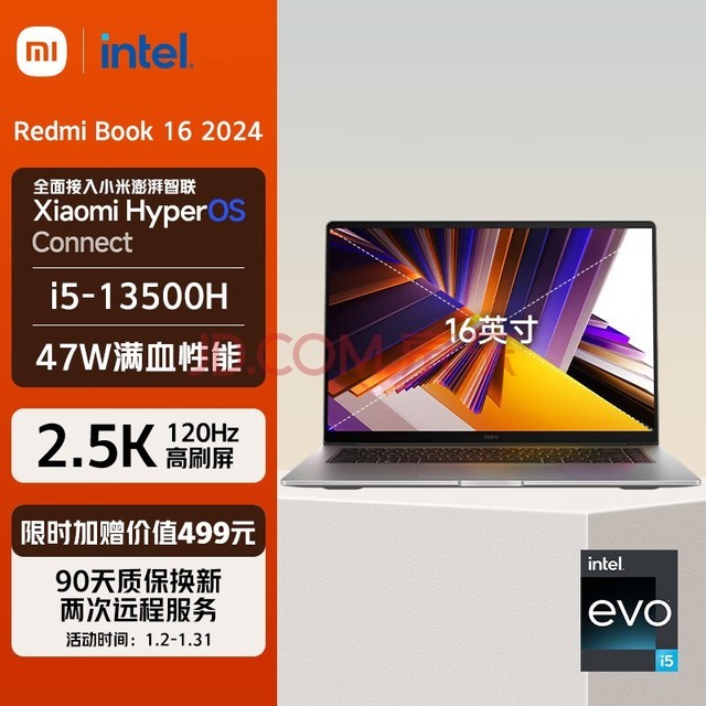 СױʼǱ  Redmi Book 16 2024 13i5-13500H 2.5K-120hzˢ ᱡ(i5 16G 512G )