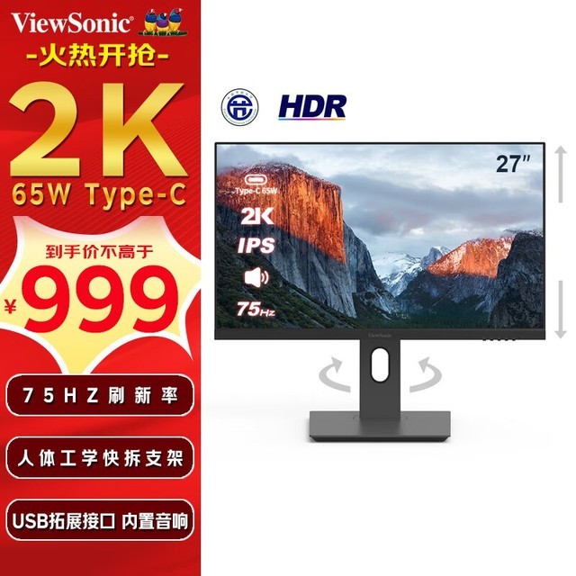 玩游戏真流畅(全文)_优派 vx2762-hd-pro_游戏硬件显示器-中关村在线
