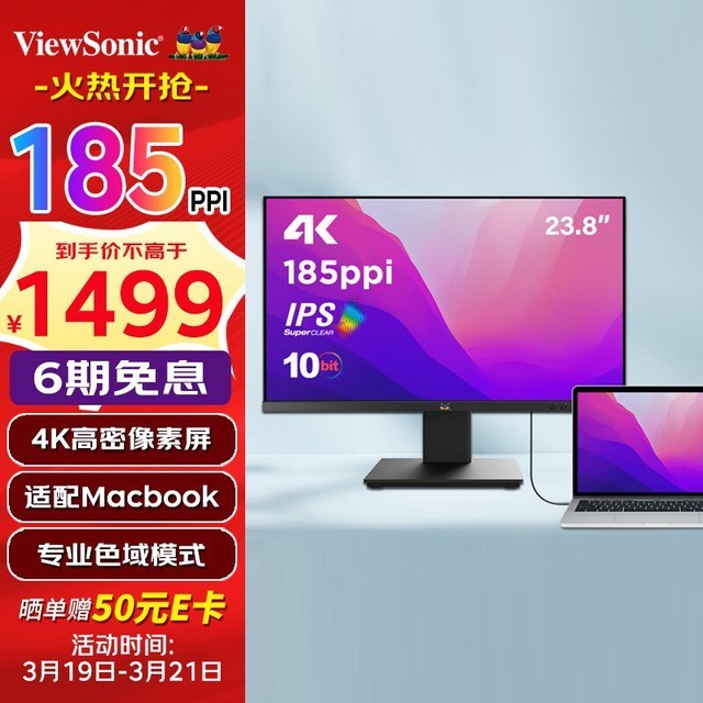  VX2479-4K-HD