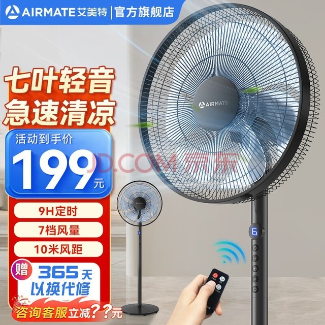 أAIRMATEȼҶңشصʽܼص̷ȵҡͷֵ Ӹ124cm+ңءCS35-R17