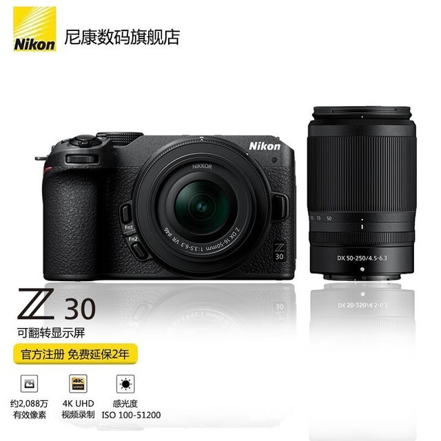 ޡСҲɼԦ῵Z30΢ּ۵8499Ԫ