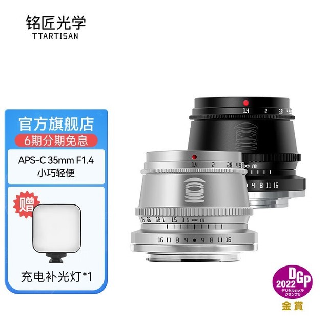 ѧ 35mm f/1.4 ῵Z
