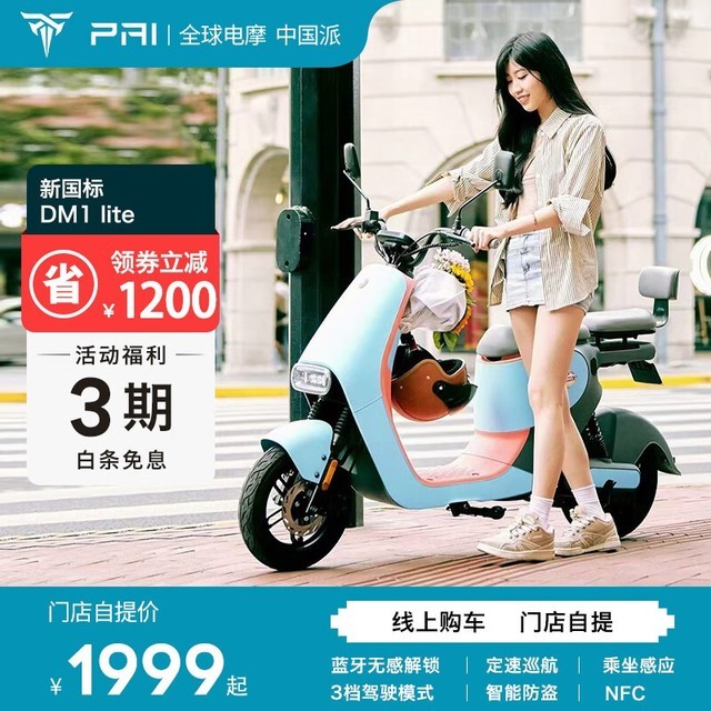 ޡһγʻ50 ɵ綯гּ1999