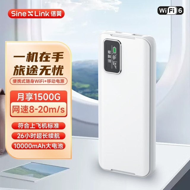 ޡWiFi籦ƶ4G·109Ԫ