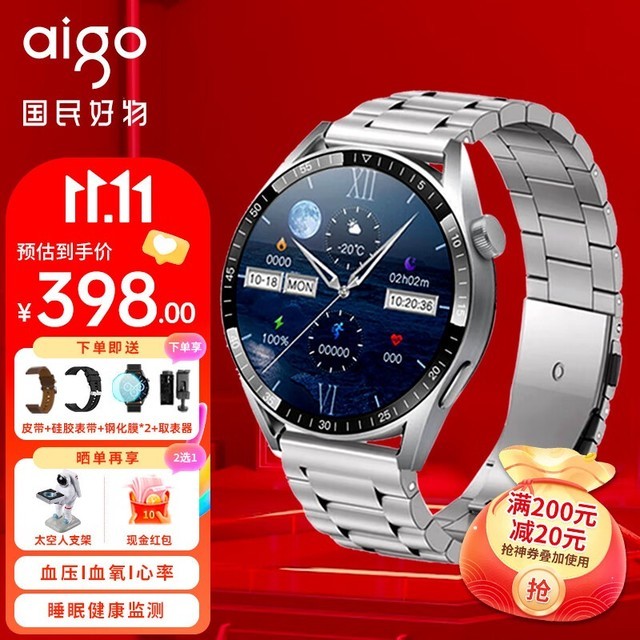 ޡֱGT8ʱŻ328Ԫֵ