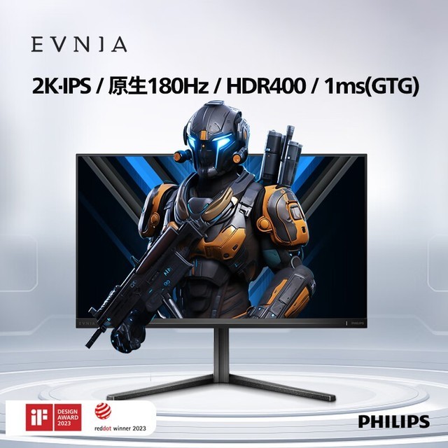 ޡ27ӢIPSʾ٣ԭ1499ԪʾֻҪ1299Ԫ