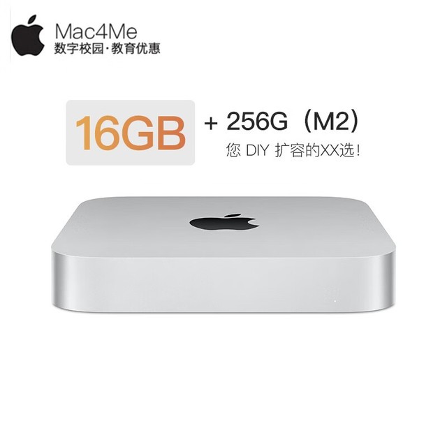 ޡApple Mac mini 20234649Ԫ