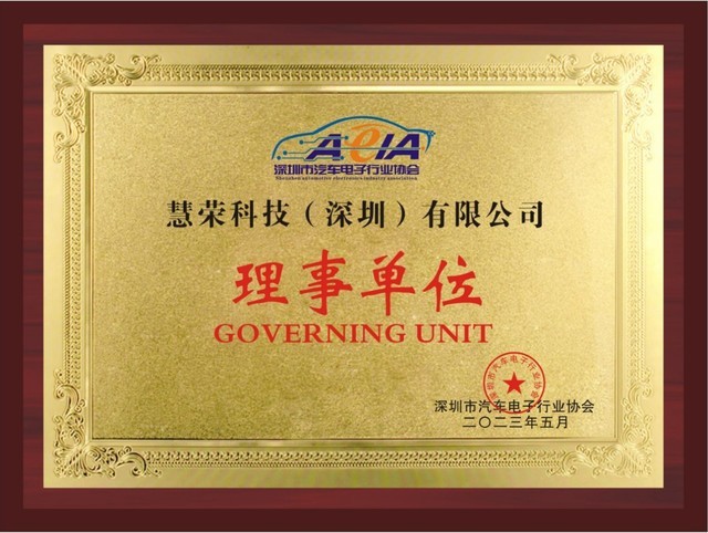 车联网：未来交通的智能脉络