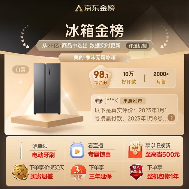 ޡڲ̫607L2699Ԫ
