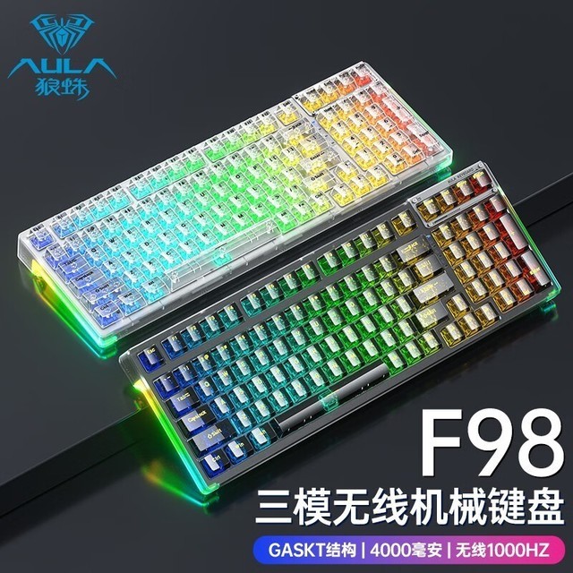 【手慢无】狼蛛f98白透冰晶轴客制化机械键盘优惠仅需329元 游戏硬件键鼠外设 中关村在线