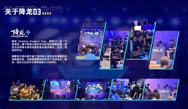 《街霸6》顶级电竞赛事来袭！World Warrior中国大陆赛区现已开战！