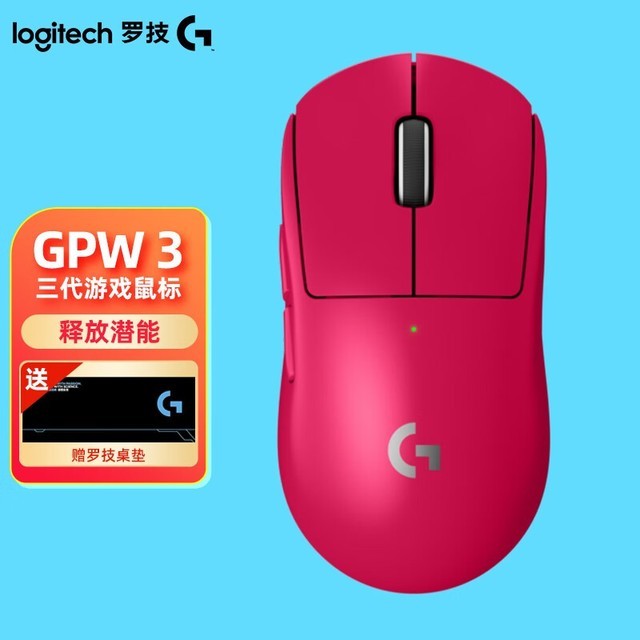 ޡ޼G GPWPRO X SUPERLIGHT2ϷʷͼϮ