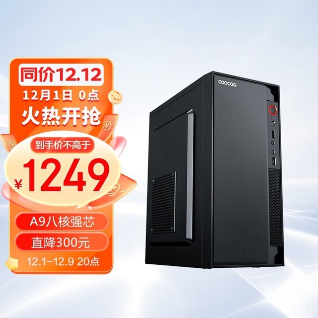 ޡ칫Ὺά1249Ԫ