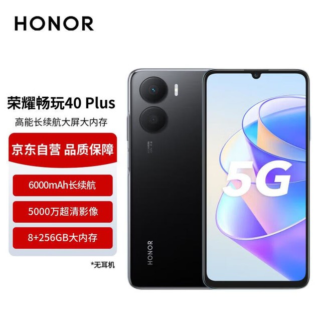 ҫ 40 Plus 6GB/128GB