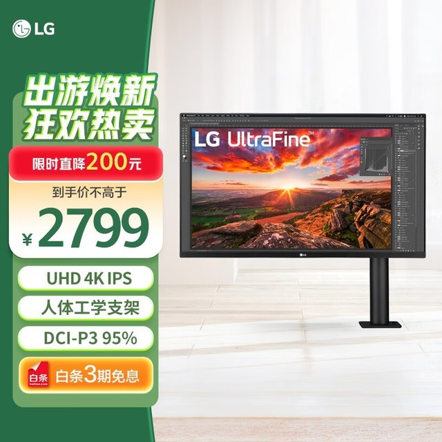 LG 32UN880-B