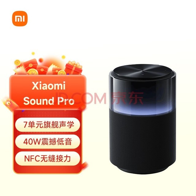 小米音箱 Xiaomi Sound Pro 小爱同学 音箱 音响 Sound Pro 7单元旗舰声学｜40W震撼低音