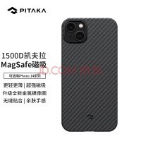 PITAKA MagEZ Case 3ƻiPhone 14 ֻMagSafe̼άᱡ 1500Dڻб