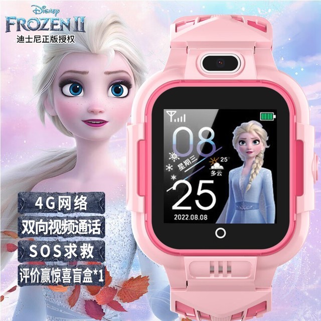 ޡDisneyʿͯ绰ֱŮλֱʱŻ388Ԫ