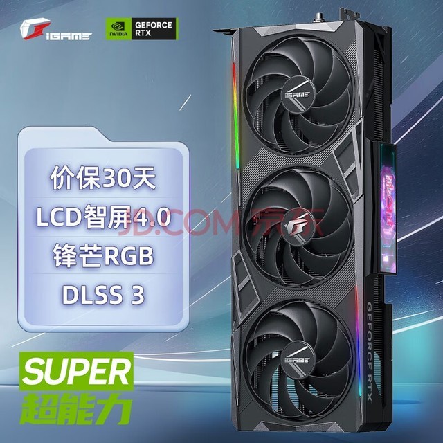 七彩虹（Colorful）iGame GeForce RTX 4070 Ti SUPER Vulcan OC 16GB 火神 DLSS 3 AI创作 电竞游戏光追显卡