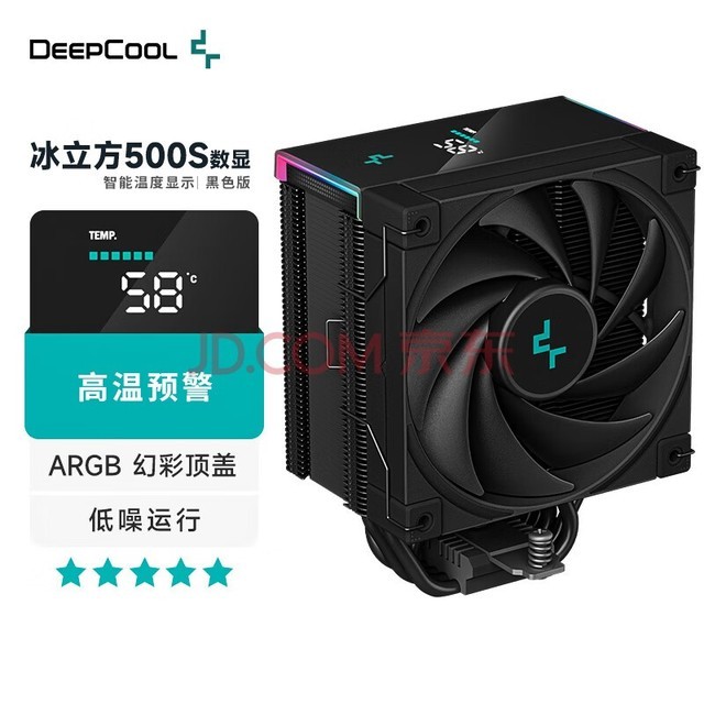 ݷDEEPCOOL500S԰ɢ¶ʾ/5ȹ/òʶ/Ԥ/ȫڻƬ