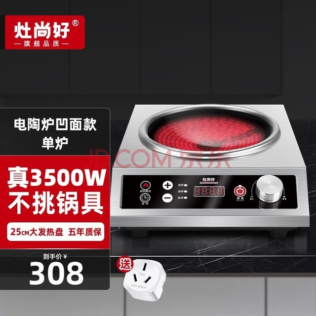 кõ¯ƽ3500W¿¯öʱɰⲨ¯ 3500W¯棩