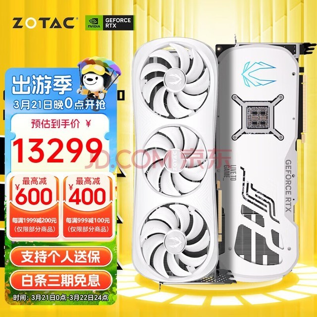 ̩ZOTACGeForce RTX 4090D - 24GB PGFԿ̨ʽϷ RTX 4090 D TRINITY ° 24G